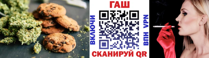 Cannafood марихуана  Нахабино 