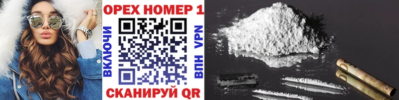 КОКАИН VHQ Нахабино