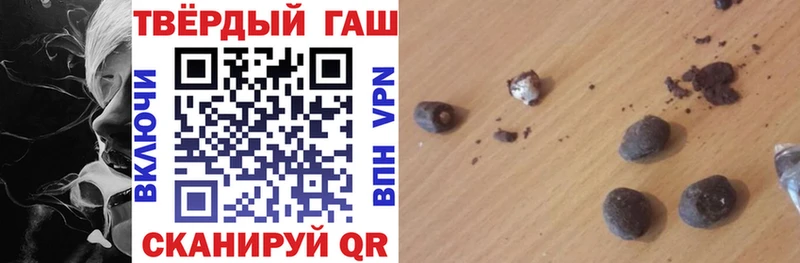 ГАШИШ убойный  mega зеркало  Нахабино  где продают наркотики 