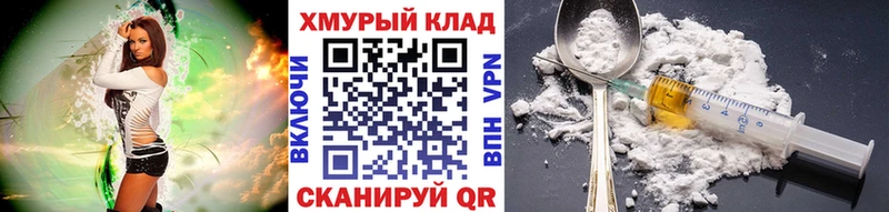 ГЕРОИН герыч Нахабино