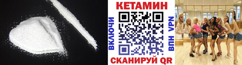 КЕТАМИН VHQ  Нахабино 