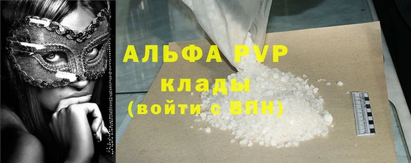 первитин Абаза