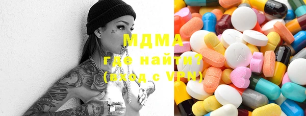 первитин Абаза