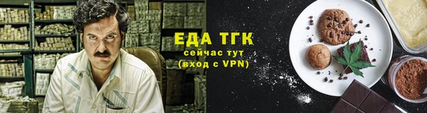 COCAINE Абинск