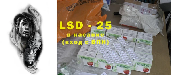COCAINE Абинск