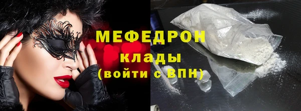 COCAINE Абинск