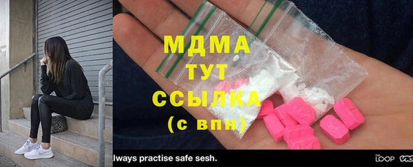 COCAINE Абинск