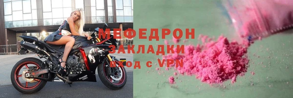 СК Абдулино