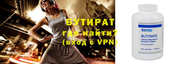 первитин Абаза