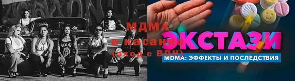 COCAINE Абинск