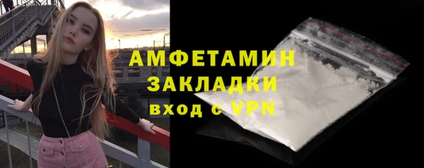 СК Абдулино