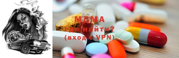 COCAINE Абинск
