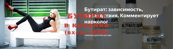 первитин Абаза