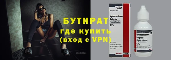 COCAINE Абинск