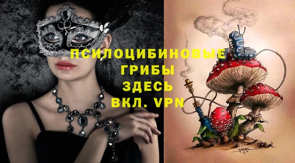 COCAINE Абинск