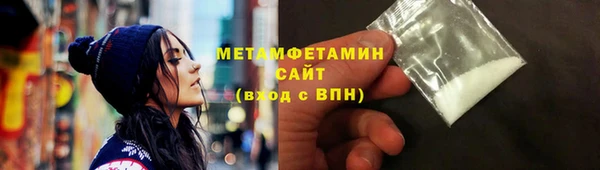 первитин Абаза