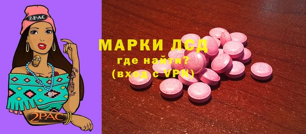 СК Абдулино