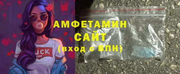 первитин Абаза