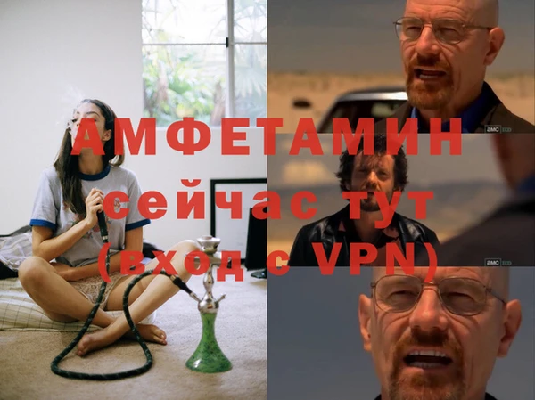 первитин Абаза