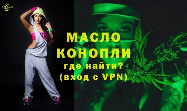 первитин Абаза