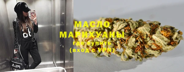 первитин Абаза