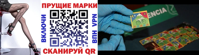 Наркотические марки 1,5мг как найти наркотики Нахабино