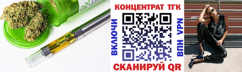 где найти   Нахабино  ТГК жижа 