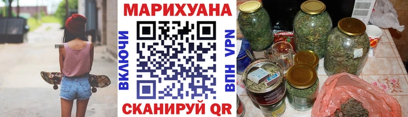 Конопля Amnesia  Нахабино 